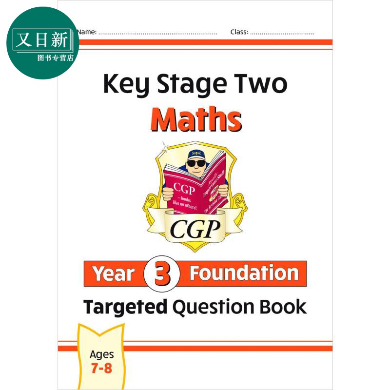 英国CGP KS2 Maths Targeted Question Book: Year 3 Foundation 又日新