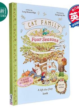 猫猫家族的四季历程 Eunyoung Seo Cat Family Four Seasons A Lift-the-Flap Book 英文原版 儿童绘本 翻页书 又日新