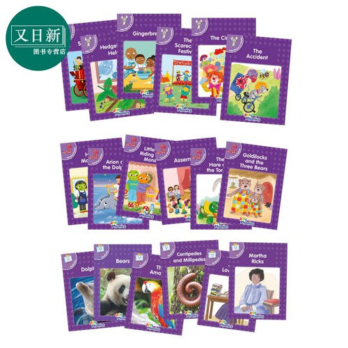 Jolly Phonics Purple Readers Complete Set Level 5 快乐自然拼读读物紫色等级18本套装 5级 英文原版分级读物 又日新