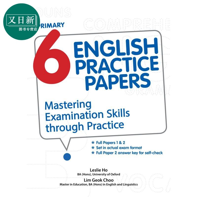 小六英语掌握考试技能primary 6 english practice papersmastering