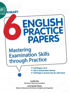 小六英语掌握考试技能Primary 6 English Practice PapersMastering Examination Skills Through Practice