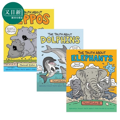 关于动物的真相系列科普绘本