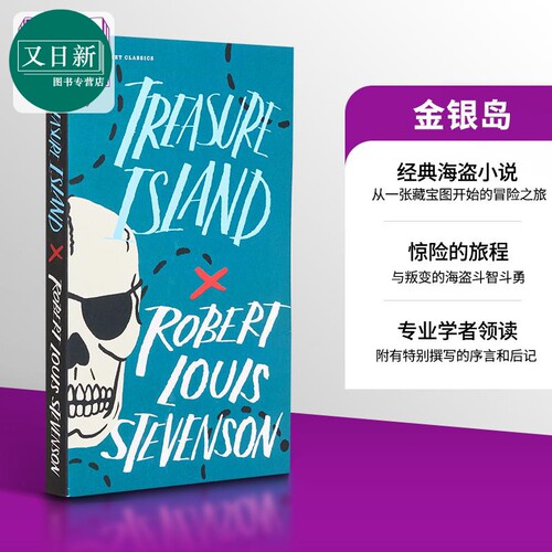 金银岛 英文原版文学 英文版 英文原版书 Signet Classics: Treasure Island Robert Louis Stevenson Penguin  又日新