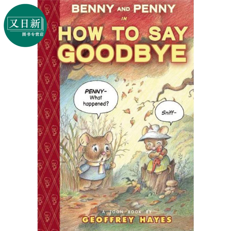 桥梁漫画 鼠兄妹历险记 Benny & Penny How To Say Goodbye 英文原版进口 儿童图画图像小说 小初文学故事书 又日新