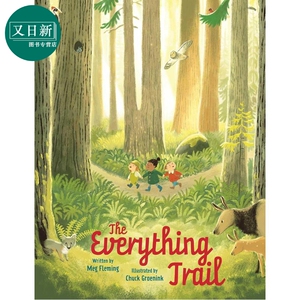 万物探索之旅TheEverything