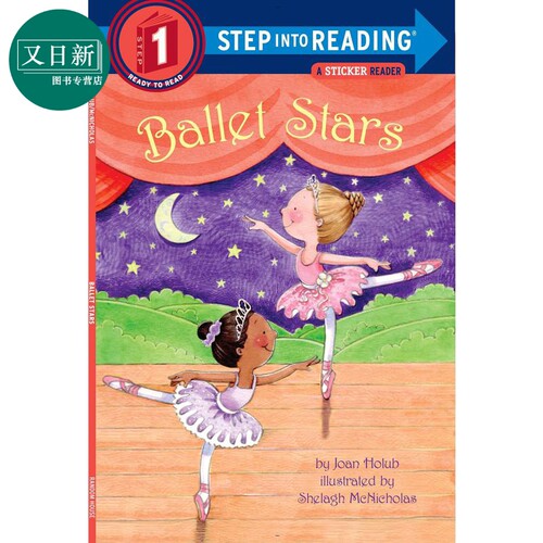 Step into Reading Step 1 Ballet Stars 兰登阅读进阶1:芭蕾明星 英文原版 儿童绘本 分级阅读 Joan Holub 7-12岁 又日新