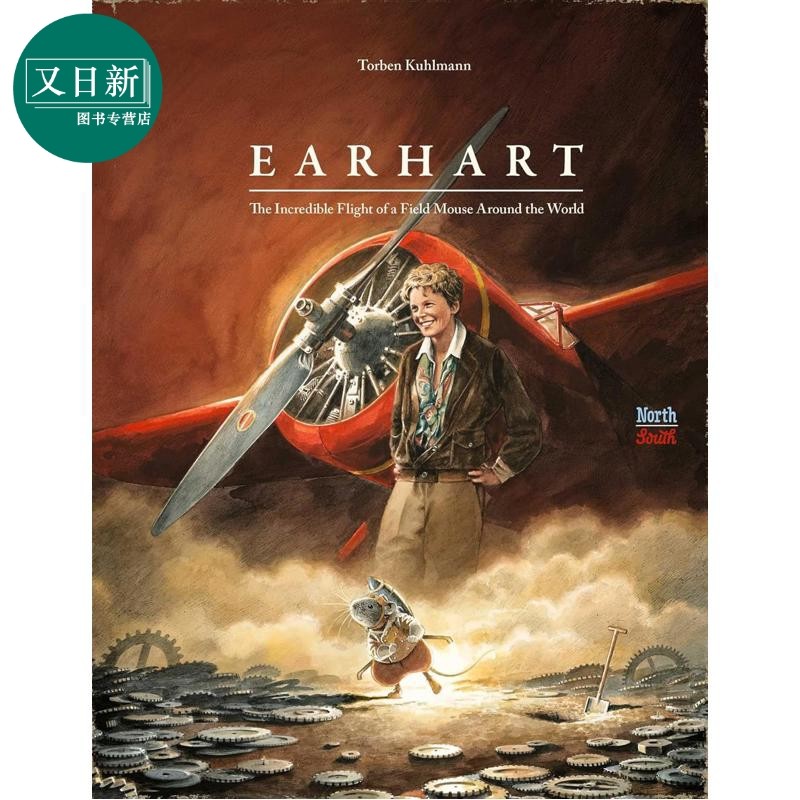 插图文学本：小老鼠历险记系列