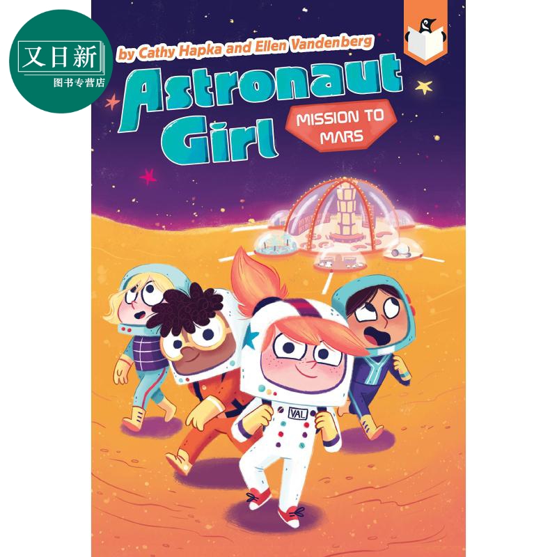 预售MissiontoMars4