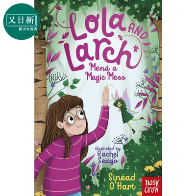 萝拉的仙女奇遇记魔法小麻烦