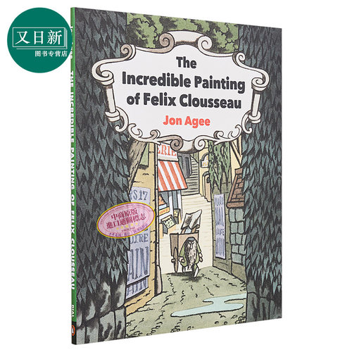 预售TheIncrediblePa