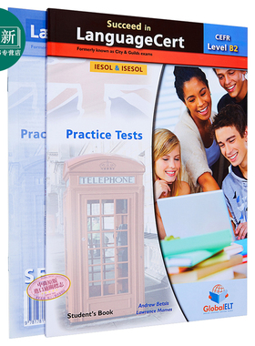 Succeed in LanguageCert CEFR B2 朗思真题解析自学套装 朗思考试推荐用书 12套完整真题讲解 IESOL iESOL朗思考试用书带音?