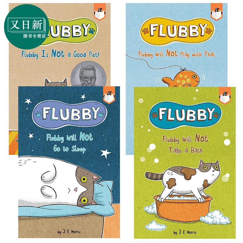 企鹅桥梁小读本 大懒猫费洛比4册 Flubby 英文原版 进口图书 儿童绘本 故事图画书 独立阅读入门 桥梁章节书