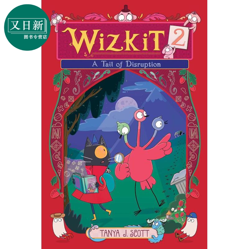 魔法独眼猫2英文原版童书