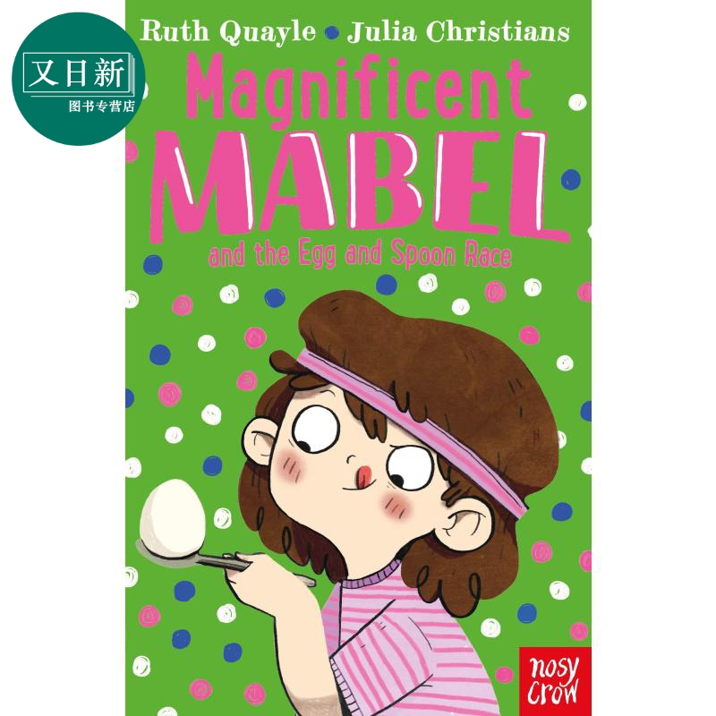 magnificent mabel and the egg and spoon race 梅布尔系列3 勺子