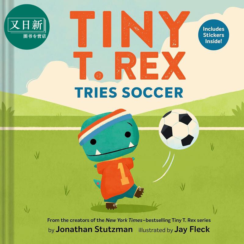 小霸王龙踢足球Tiny T. Rex Tries Soccer Jonathan Stutzman Jay Fleck 英文原版儿童绘本 FIFA世界杯 足球图画书 又日新