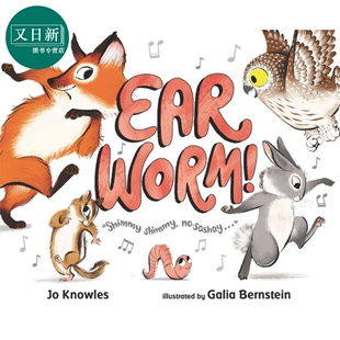 预售 Ear Worm! 耳朵里的小虫子 英文原版 进口原版 3岁以上 精准儿童绘本 Jo Knowles