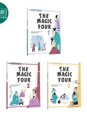 中国成语故事1-3 共3册 Chinese Idiom Stories The Magic Four 1-3 港台原版 儿童故事书 精品儿童读物 4-8岁 又日新