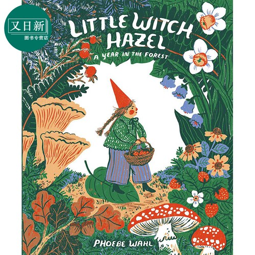 预售PhoebeWahl小金缕梅