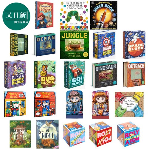 立体绘本立体书英文原版进口