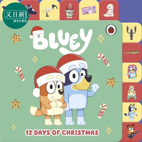 Bluey小蓝狗布鲁标签书