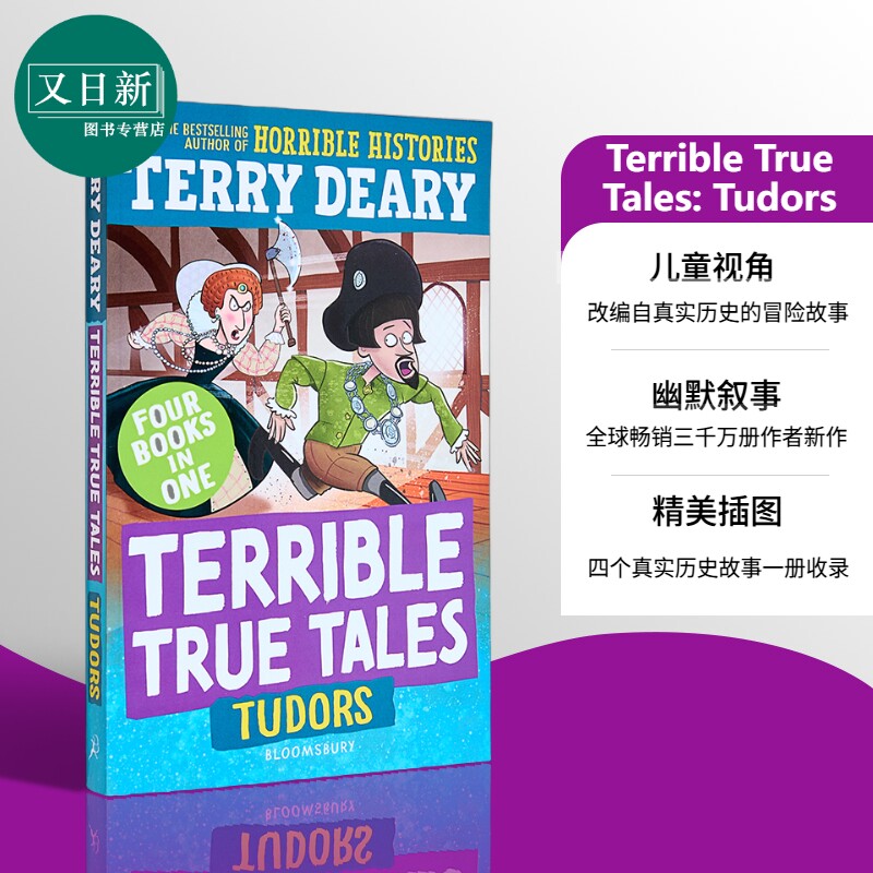 糟糕又真实的故事都铎王朝
