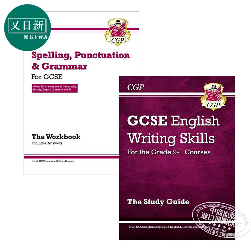 英国CGP教材 GCSE English KS4 中学中考英语写作技巧指导备考教辅2册 单词拼写语法 标点符号 练习含答案 14岁