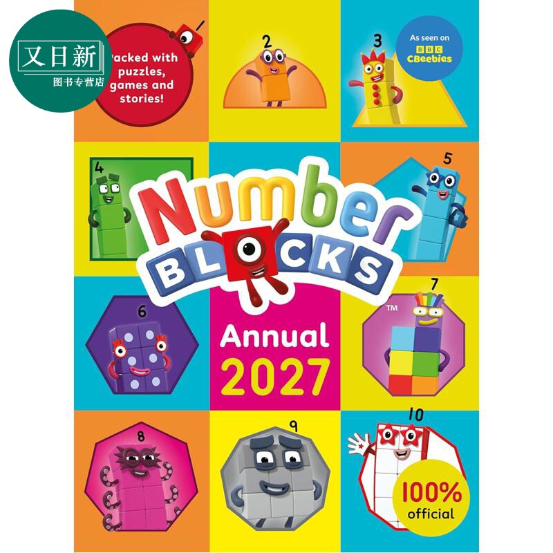 预售 数字积木年鉴手册2027 Numberblocks Annual 2027 英文原版 儿童卡通动画绘本 益智谜题游戏书 认知启蒙 3岁以上 又日新