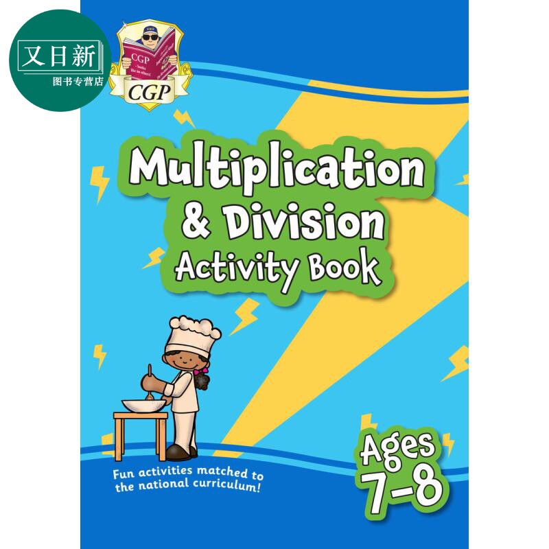 7-8岁乘法与除法练习册 在家中学习的绝妙选择New Multiplication & Division Activity Book for Ages 7-8 super 又日新