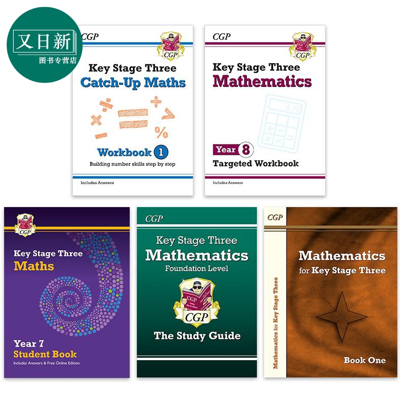 英国原版CGP教辅 KS3 Year7-9 中学数学 Maths 教材Textbook/练习册Targeted Workbook/10分钟周周练/复习指南 又日新
