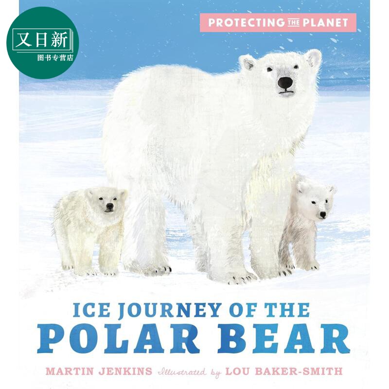 保护地球 北极熊的冰雪之旅 Protecting the Planet Ice Journey of the Polar Bear 英文原版 儿童科普知识绘本 又日新