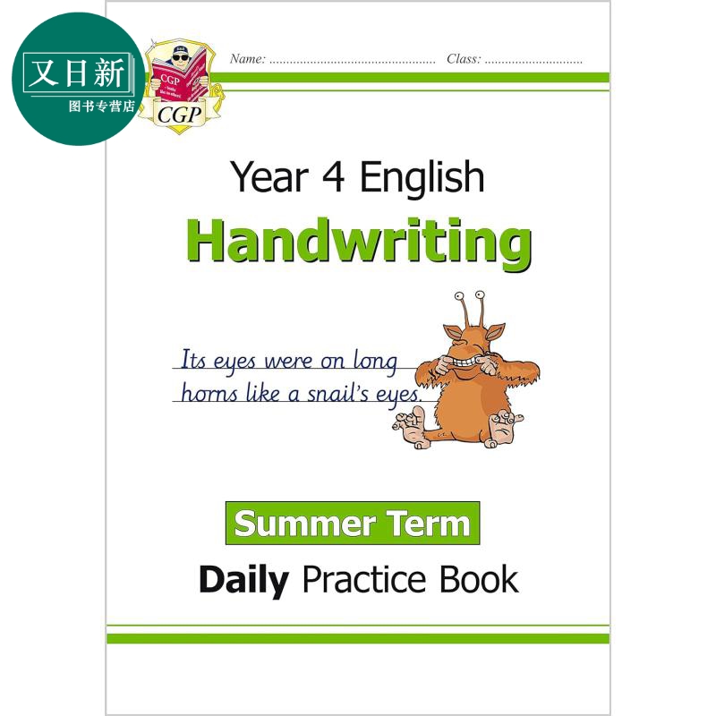英国原版CGP教辅KS2手写日常练习