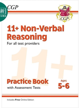 英国CGP原版 New 11+ Non-Verbal Reasoning Practice Book & Assessment Tests - Ages 5-6 (for all test providers) 又日?