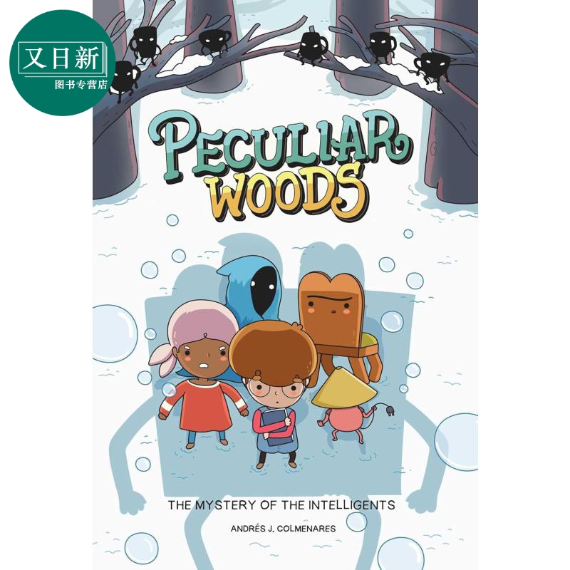 桥梁漫画：奇异森林2原版