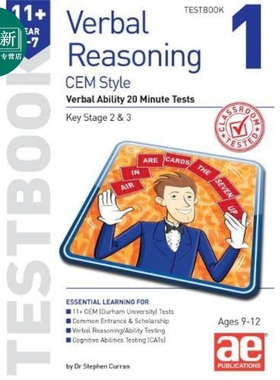 11+言语推理五年级CEM考试 20分钟言语能力测试卷1 英文原版含答案 Verbal Reasoning Year 5-7 CEM Testbook 1 又日新