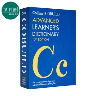 平装版 新版柯林斯高阶英英词典 第10版 Collins COBUILD Advanced Learner s Dictionary 英文原版进口英语书籍 又日新