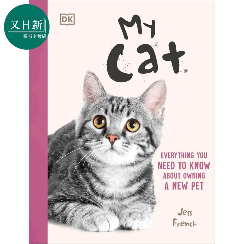DK我的猫饲养新宠物你需要知道