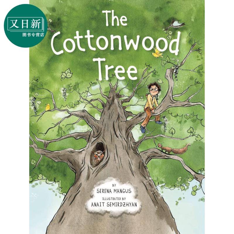 三叶杨树 The Cottonwood Tree 英文原版 儿童科普绘本 植物知识百科图画书 精装绘本 进口图书 自然科学儿童读物 又日新