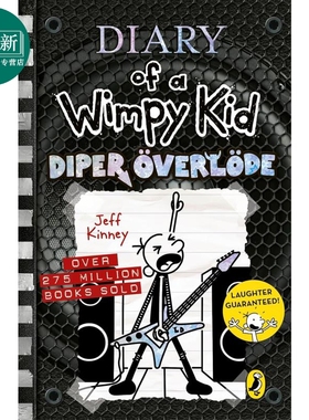 Diary of a Wimpy Kid Diper overlode 小屁孩日记17 英版 平装 英文原版进口图书 儿童小初文学章节书故事图画书 又日新
