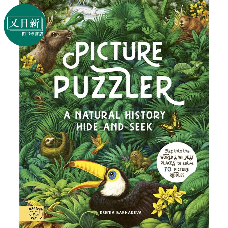 自然历史拼图 Ksenia Bakhareva Picture Puzzler 英文原版 儿童科普绘本 自然科学知识百科图书 精装进口 5岁+ 又日新