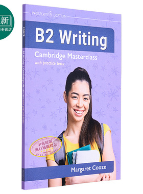 B2 Writing Cambridge Masterclass practice tests 写作提升 剑桥FCE考试B2等级 带练习测试剑桥大师课程2023 又日新