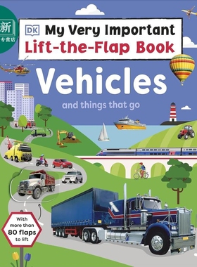 DK小百科 交通工具My Very Important Lift-the-Flap Book Vehicles and Things That Go英文原版儿童纸板书翻翻书 又日新