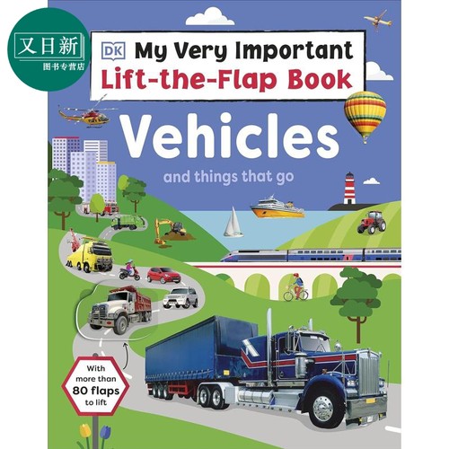 DK小百科交通工具原版纸板书