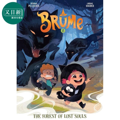 漫画章节书：雾霭2Brume