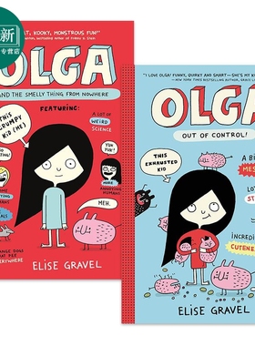 Elise Gravel 奥尔加科普漫画绘本2册套装 Olga Out of Control and the Smelly Thing from Nowhere 英文原版 又日新