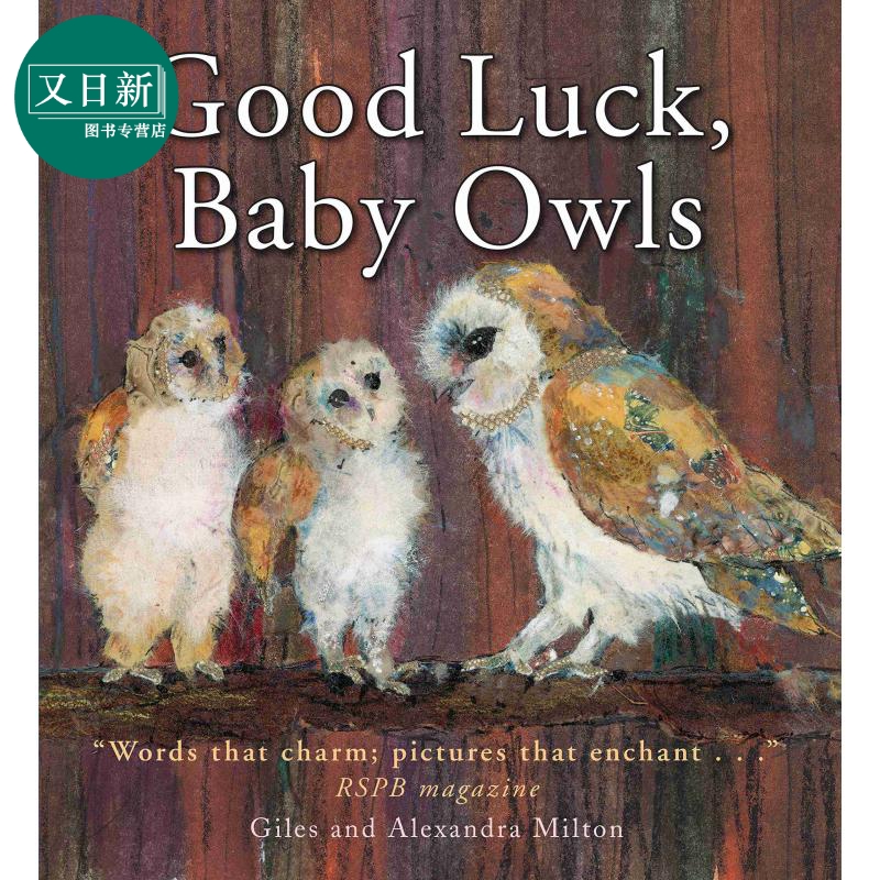 预售GoodLuckBabyOw