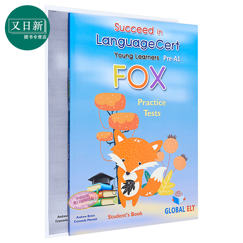 Succeed in LanguageCert FOX CEFR Pre-A1 Practice Tests Self-study 少儿朗思真题解析自学4套完整真题讲解带音频答案