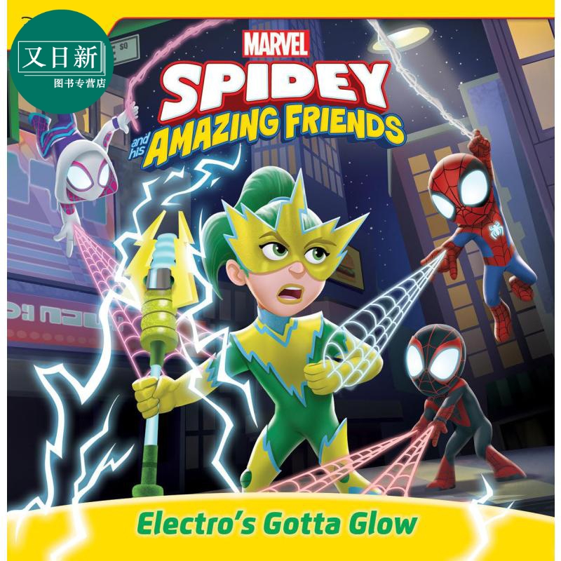 蜘蛛侠与朋友们：电光人