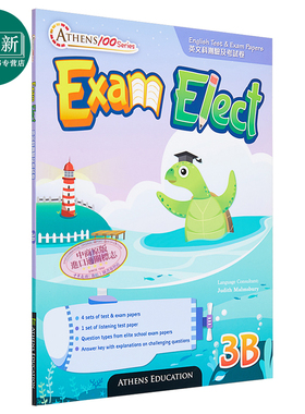Athens 100 Series Exam Elect 3B香港小学英语考试精选100分系列3年级下册 又日新