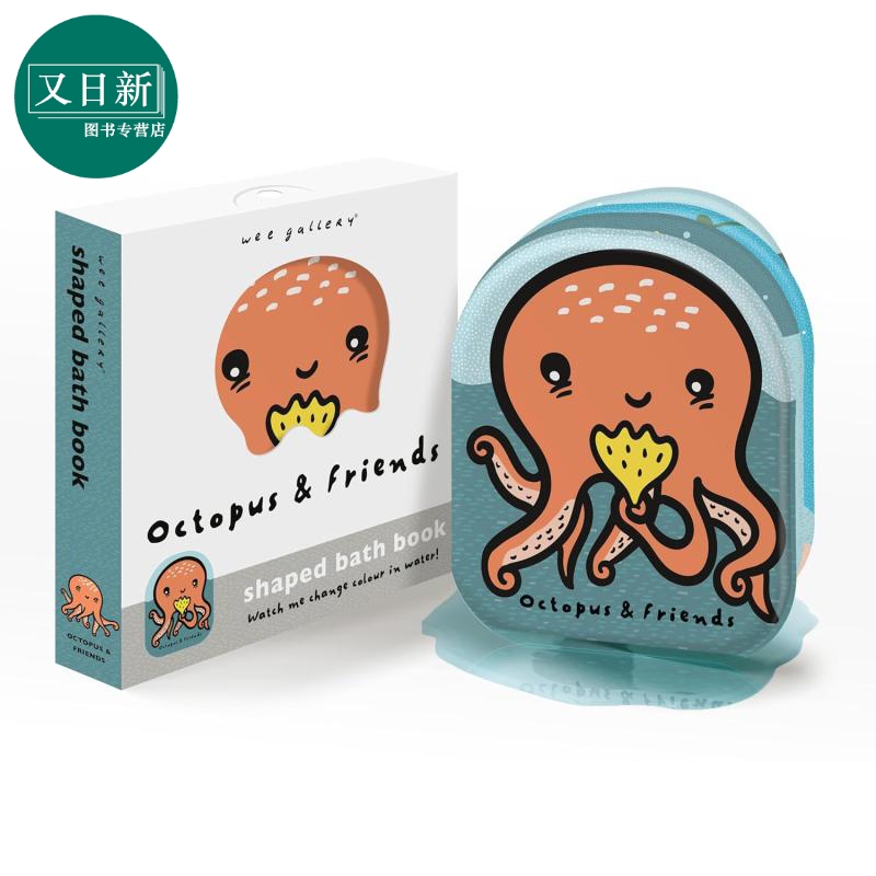 洗澡书 八爪鱼 Octopus & Friends 英文原版 低幼亲子绘本幼儿图画书 活动与玩具书 游戏书 宝宝书 进口童书 又日新