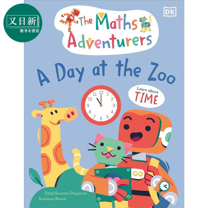 DK数学大冒险 动物园一天 The Maths Adventurers A Day at the Zoo 英文原版 儿童科普绘本 知识百科图画书 精装 又日新